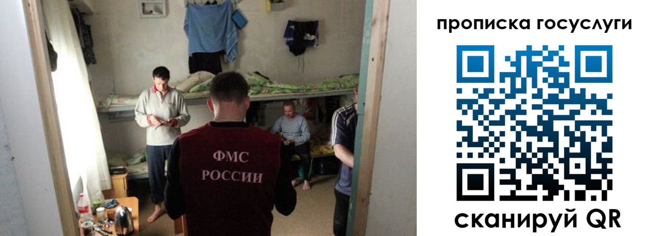 временная регистрация законно в Котельниково