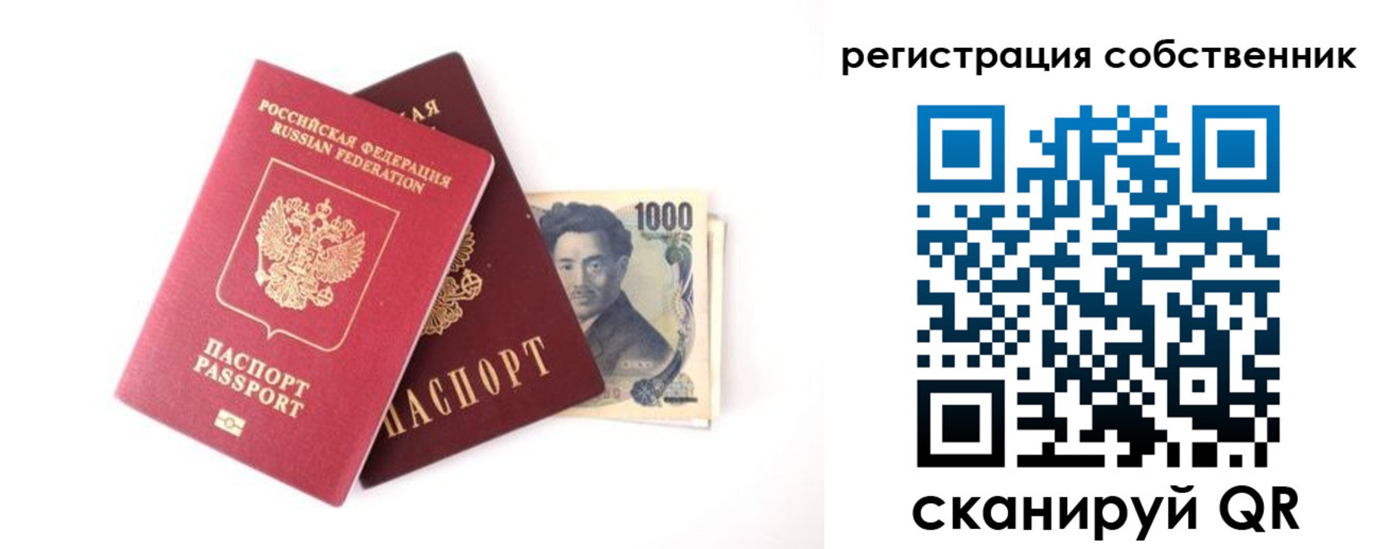 где прописаться в Котельниково